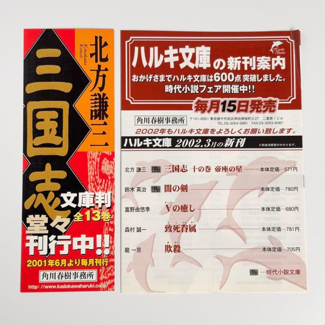 【初版】ターンエーの癒し 富野由悠季 ターンAの癒し