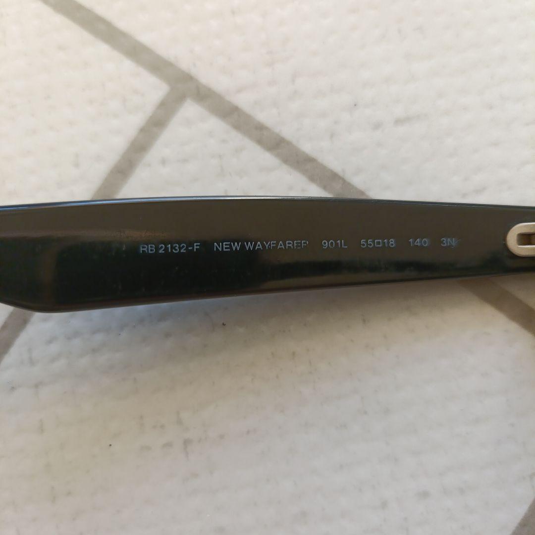 レイバン RB2132F ニューウェイファーラー サングラス