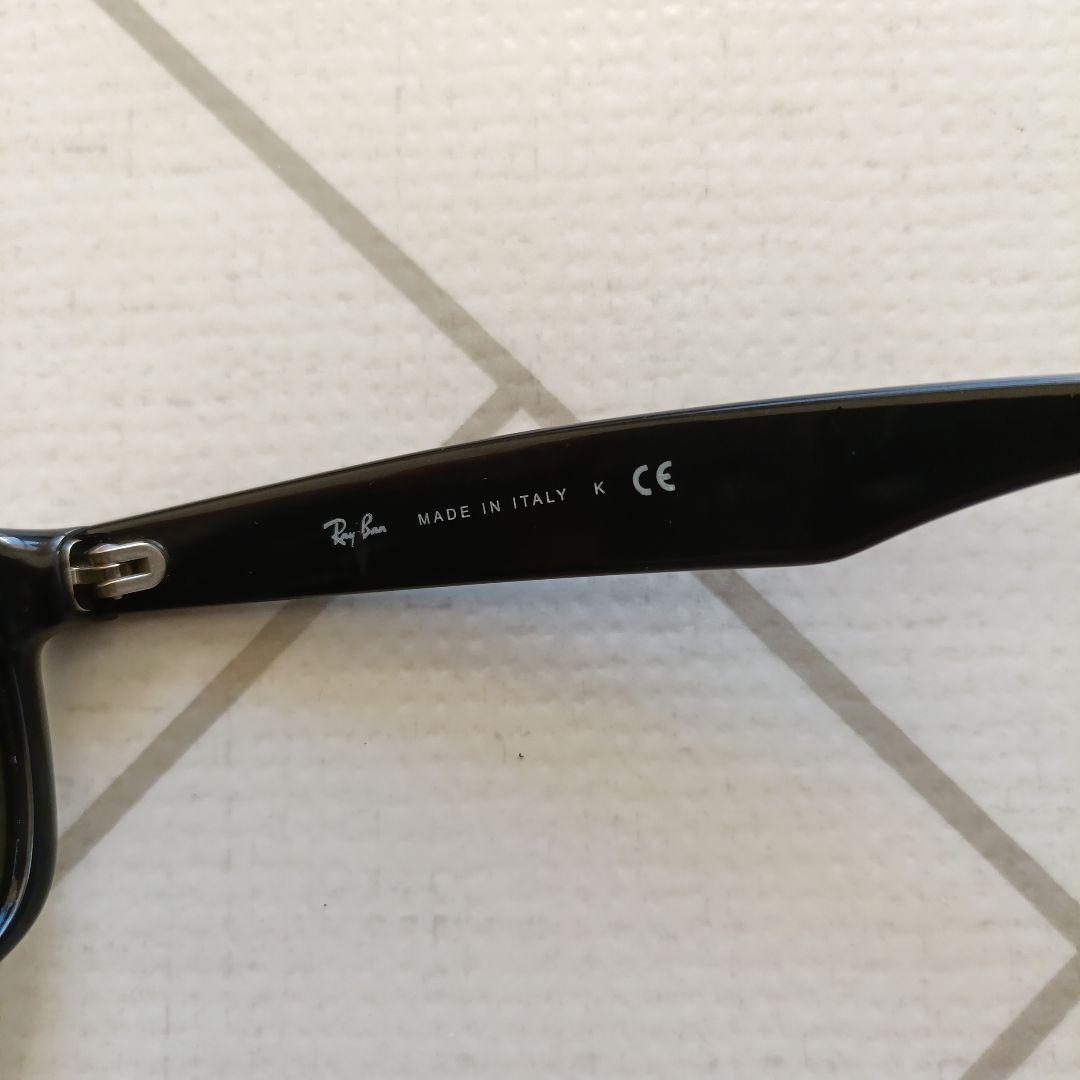 レイバン RB2132F ニューウェイファーラー サングラス