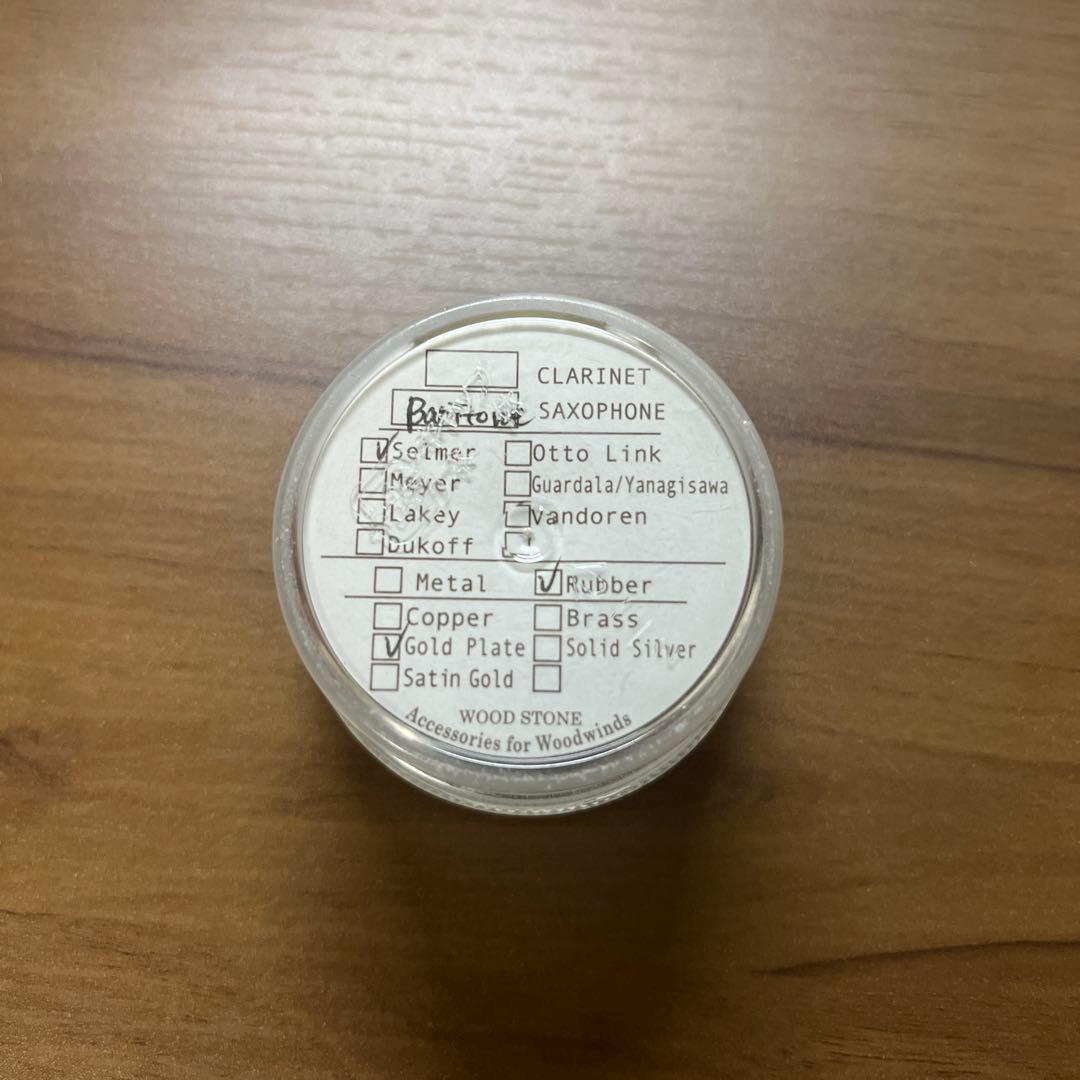 Selmer S80C☆ バリトンサックス マウスピース リガチャー セルマー