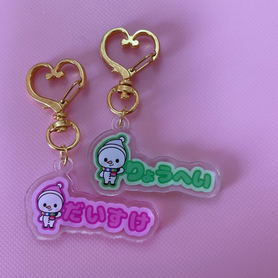 小物 user_e1055040