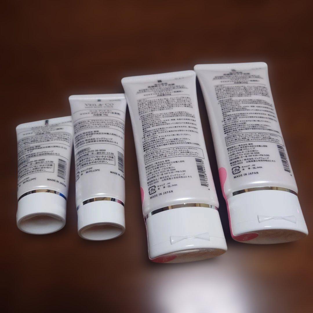 VEIL & CO 毛穴専用洗顔料 150g ２本＋トラベルセット