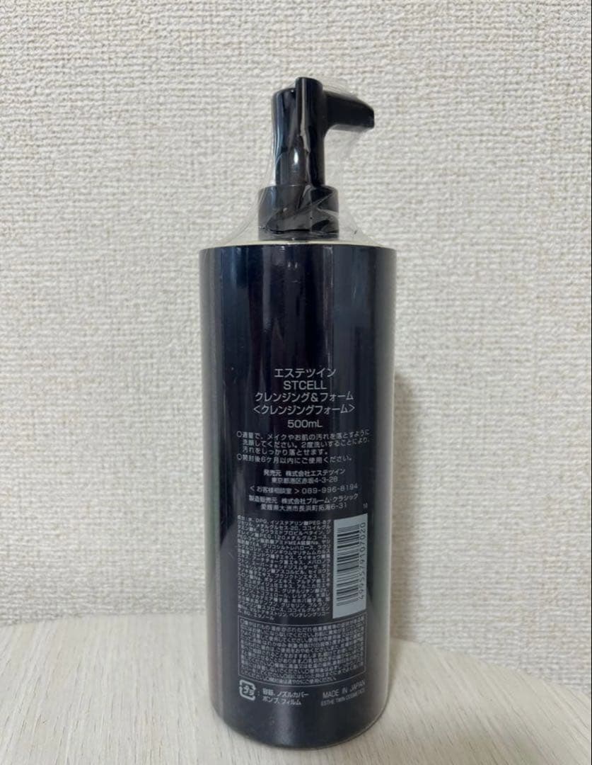 ESTHE TWIN STCELL クレンジング&フォーム 500ml
