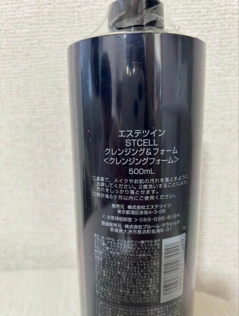 ESTHE TWIN STCELL クレンジング&フォーム 500ml