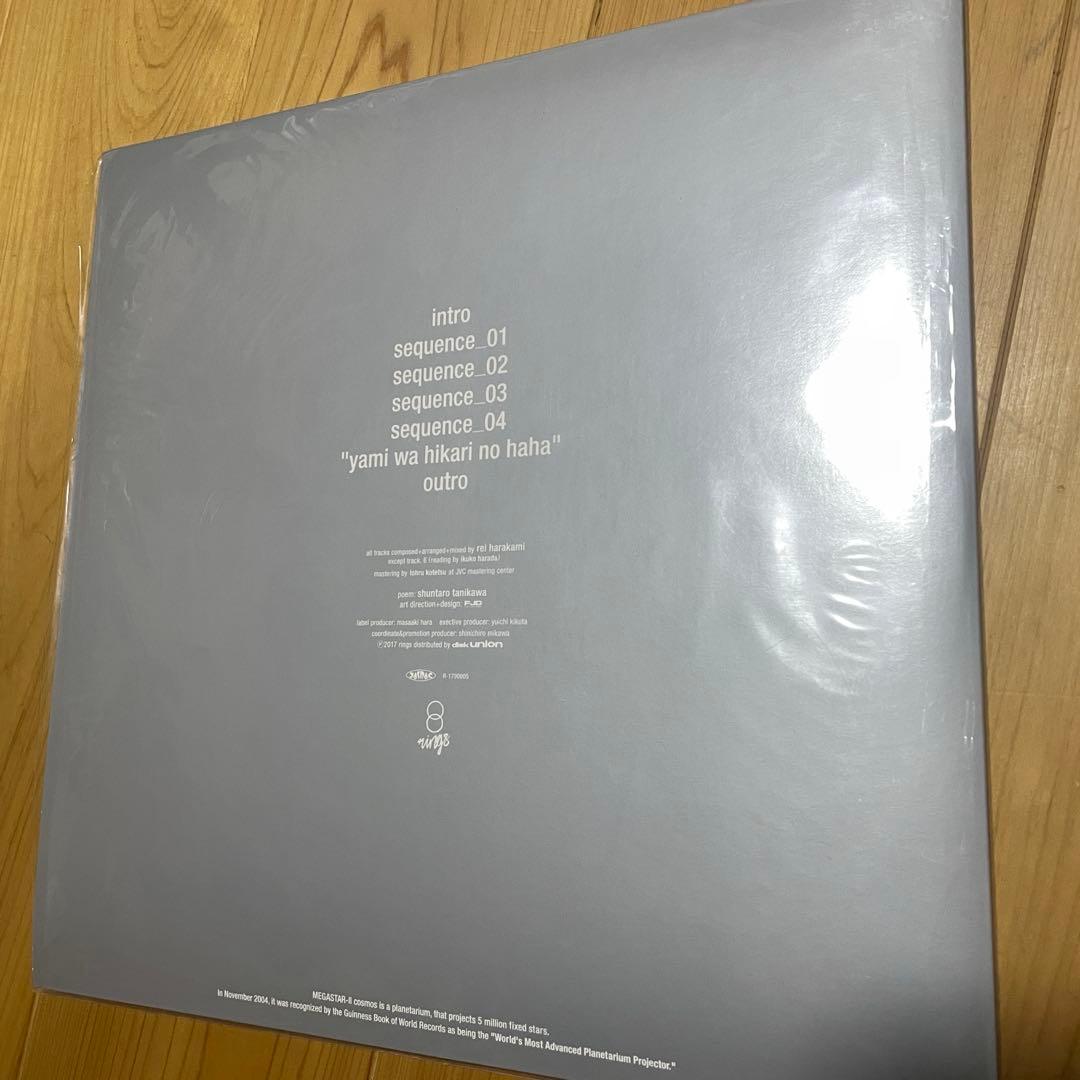 レイ・ハラカミ feat. 原田郁子「暗やみの色」オリジナル