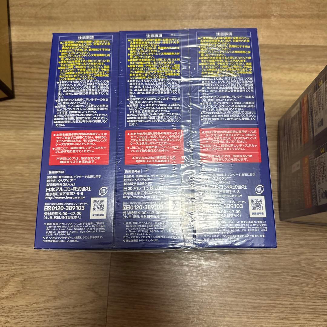 CLEAR CARE ソフトコンタクト洗浄液 480ml 24本入り