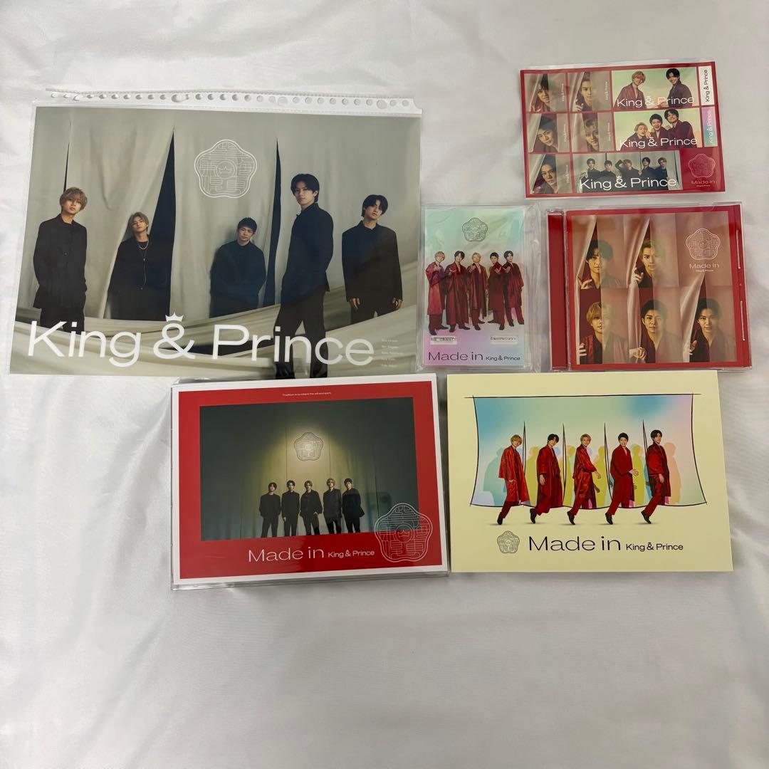 King & Prince アルバムセット キンプリ