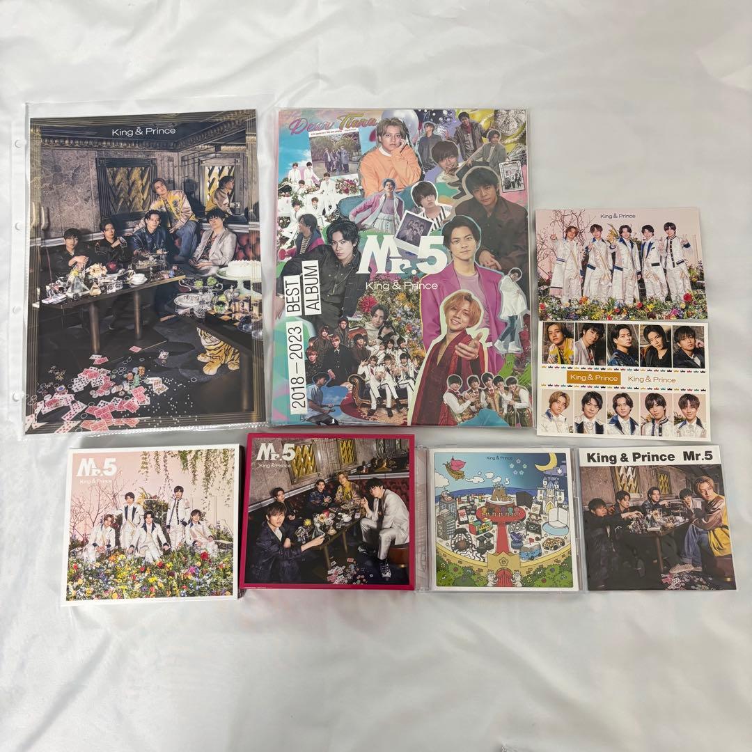 King & Prince アルバムセット キンプリ