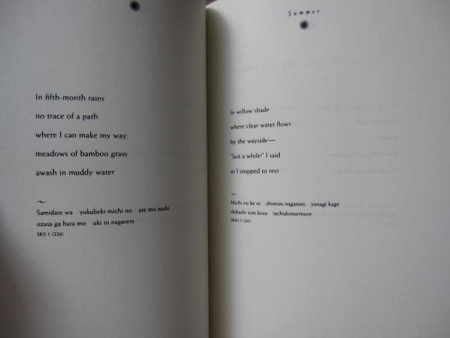 Poems of a Mountain 　SAIGYO　西行