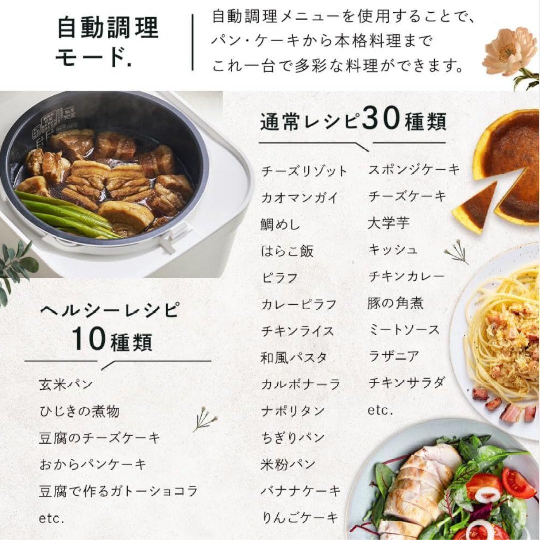 新品未開封　アイリスオーヤマ IH炊飯器 RC-IGA50AZ-DA　②