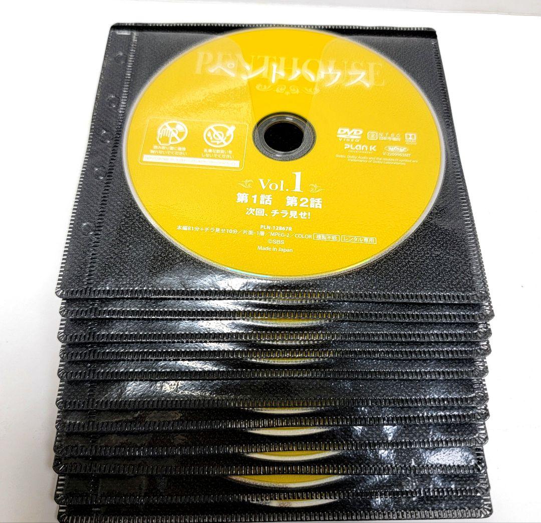 ペントハウス DVD シーズン1　全巻セット 全21巻　レンタル落ち