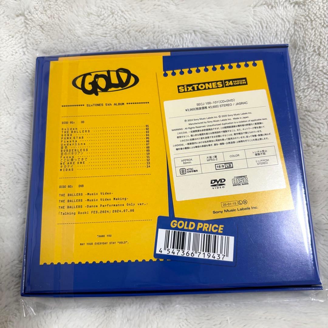 SixTONES GOLD アルバム 3形態 初回A・B・通常盤(初回仕様)