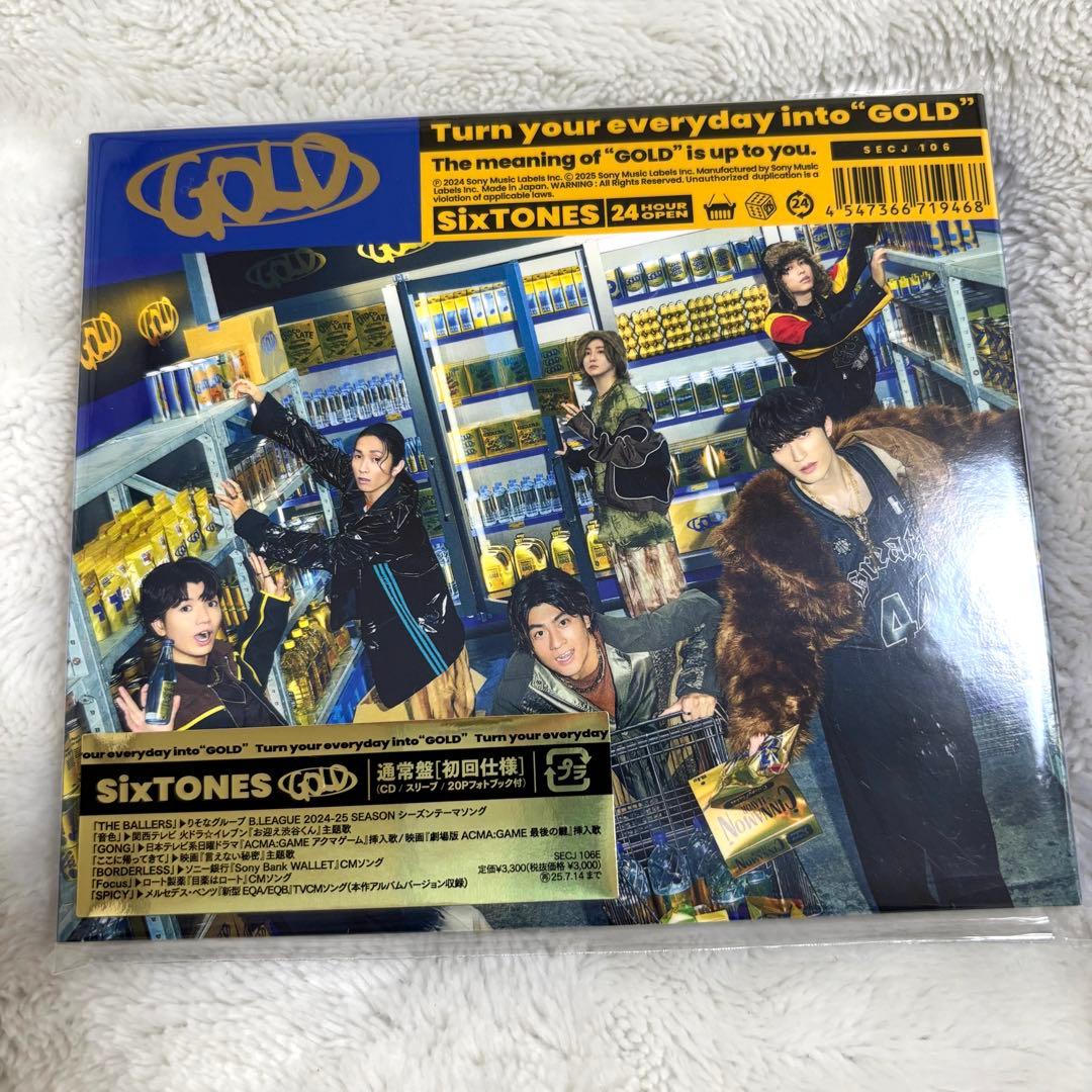SixTONES GOLD アルバム 3形態 初回A・B・通常盤(初回仕様)