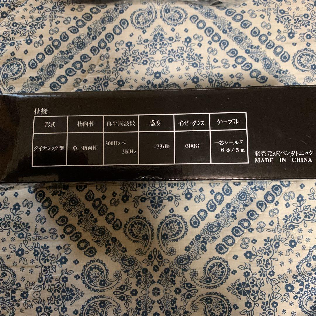 DYNAMIC MICROPHONE GT-8 6個