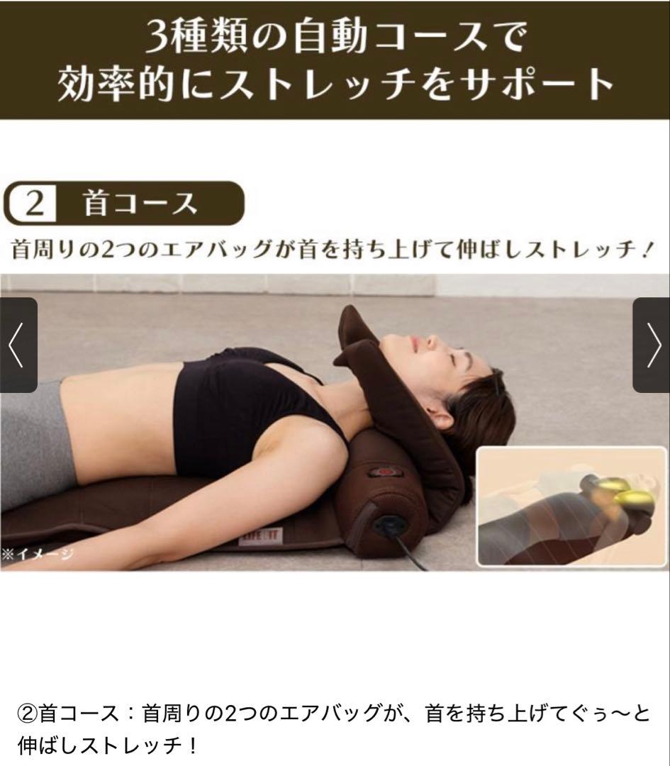 ライフフィットエアー6