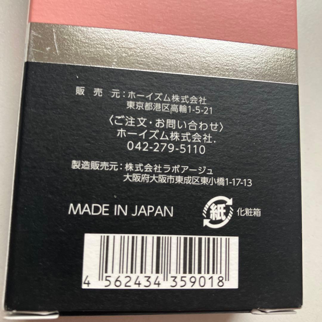 ★未使用品★ ボリュームラインジェル　プラス　プロ　100g