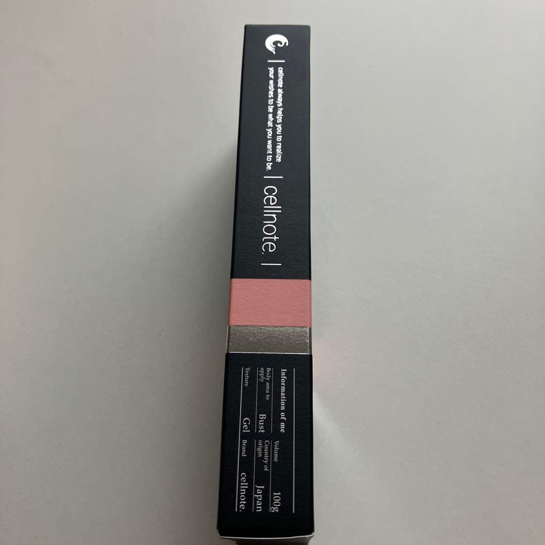 ★未使用品★ ボリュームラインジェル　プラス　プロ　100g