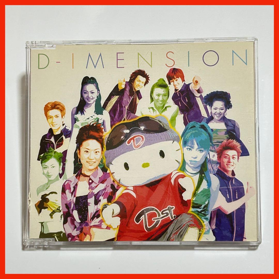 帯付き！ サンリオピューロランド　D-st. D-IMENSION【011】