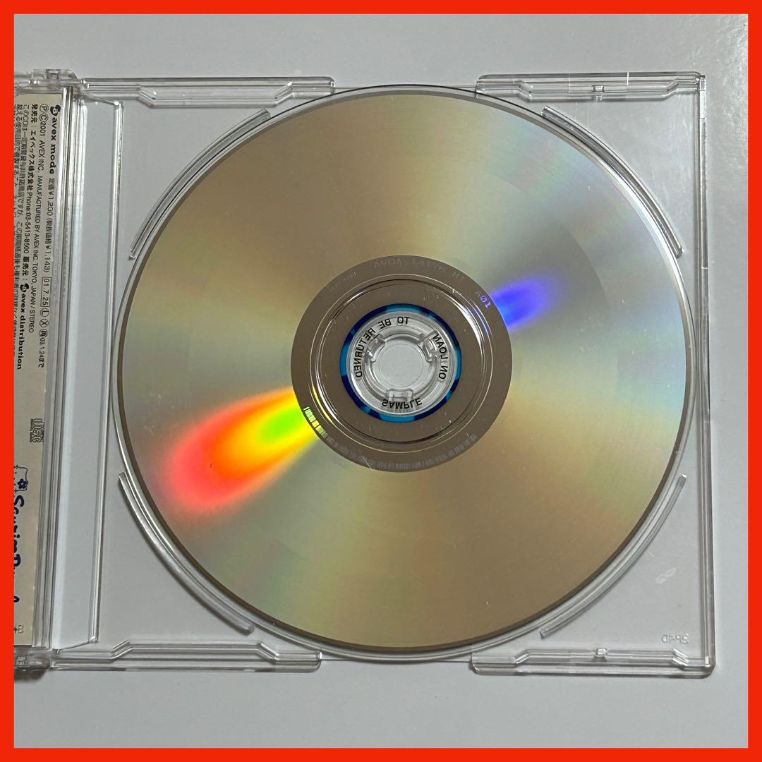 帯付き！ サンリオピューロランド　D-st. D-IMENSION【011】