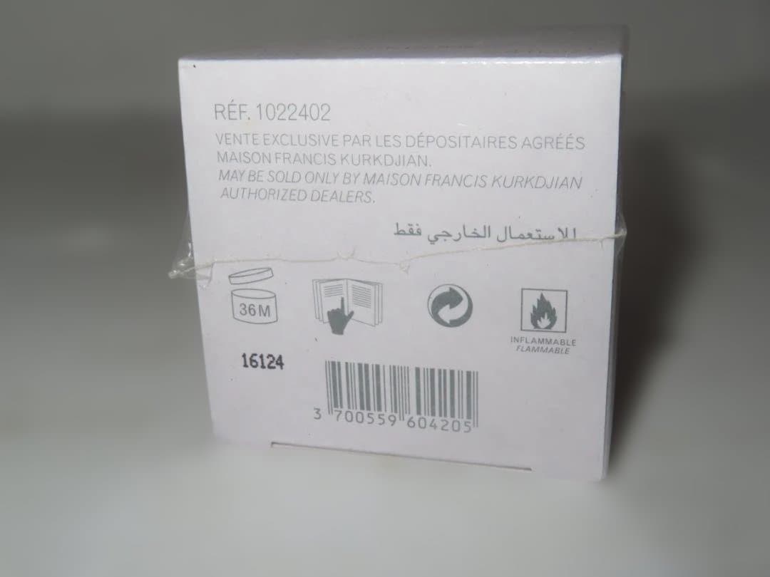 メゾンフランシスクルジャン プティマタン オードパルファム 70ml　未使用品