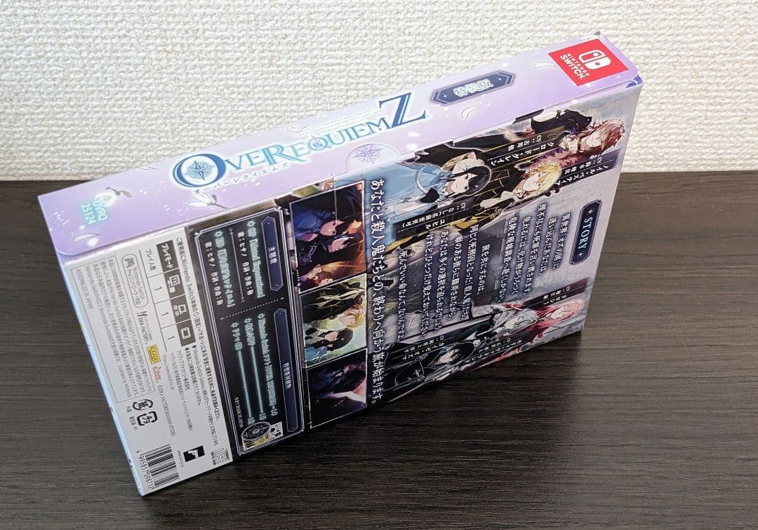 【Switch】OVER REQUIEMZ オーバーレクイエムズ　特装版
