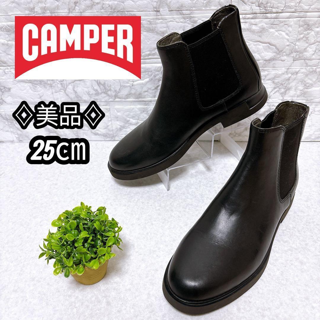 ⭐極美品⭐カンペール CAMPER IMAN サイドゴア アンクル ブーツ 25