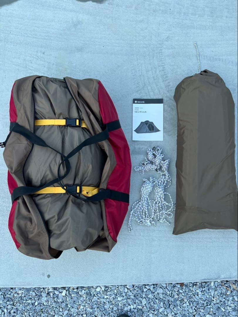 【美品】スノーピーク　リビングシェル　TP-623R