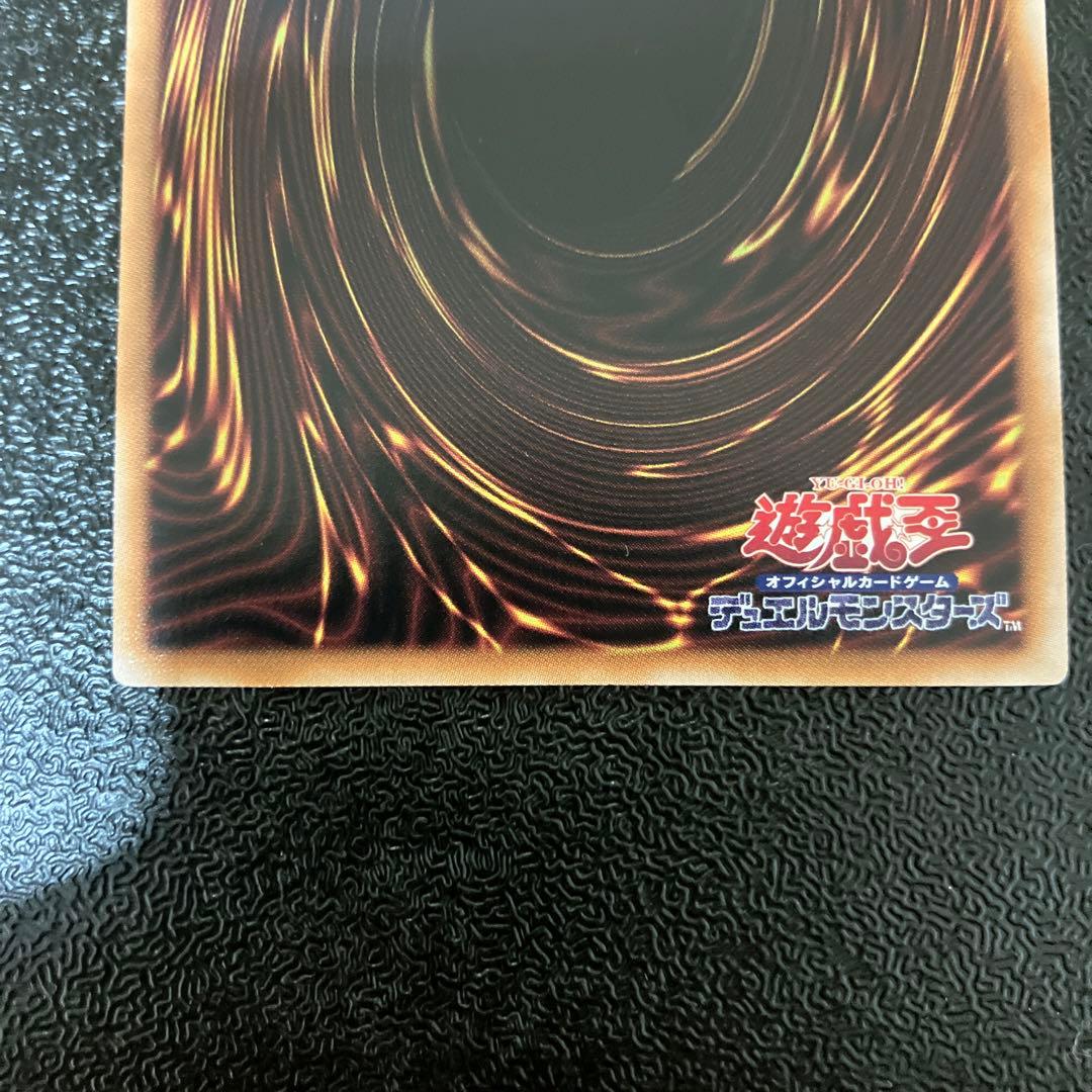 遊戯王　誇りと魂の龍　25th 日版