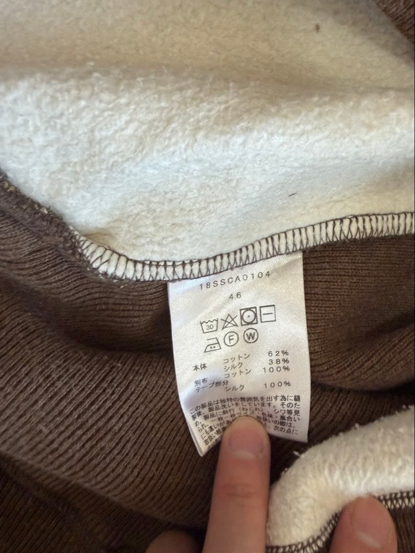 cantate ブラウン スウェット 46 m