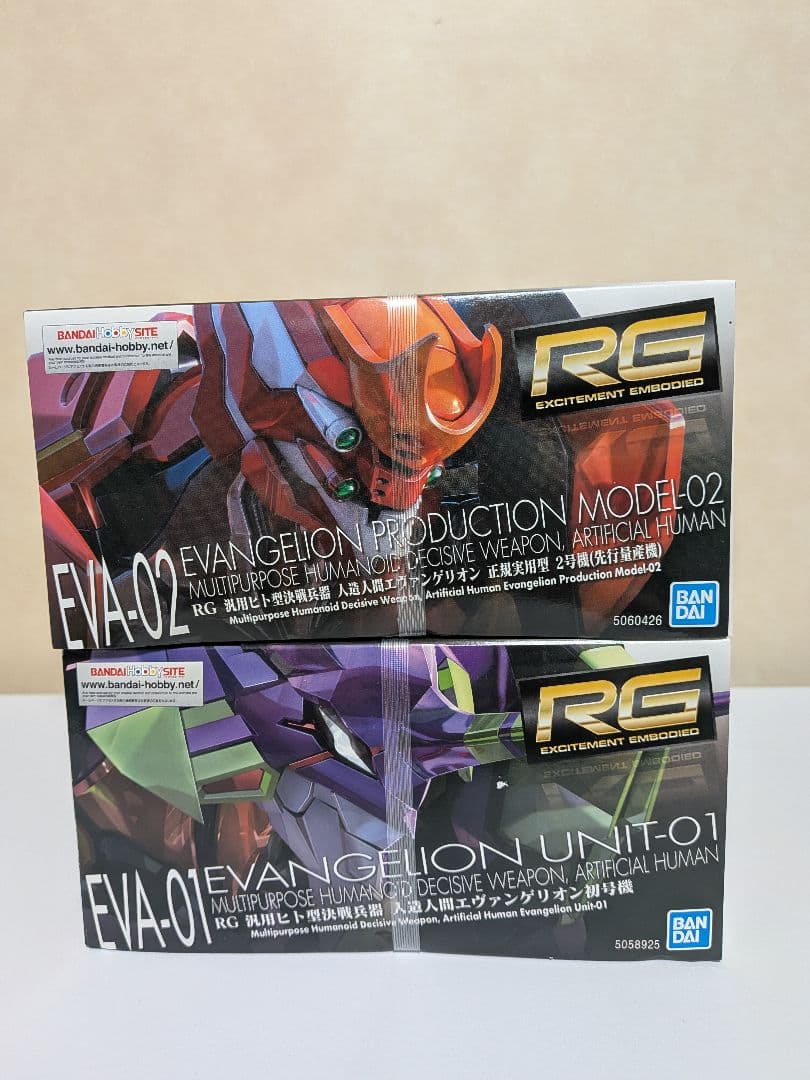RG エヴァンゲリオン　初号機　２号機　セット