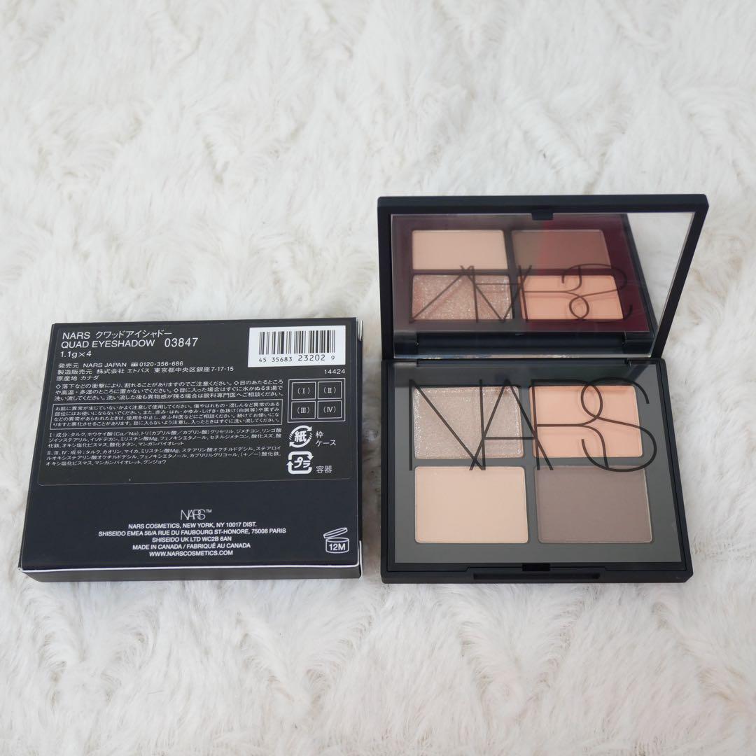 NARS コスメセット4点+おまけアイシャドウ2点