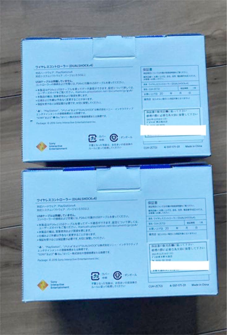 【早い者勝ち】PS4  コントローラー　純正　2つセット