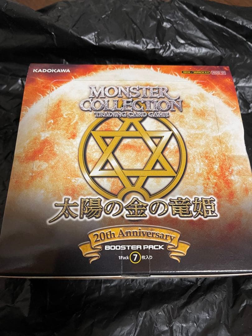 モンスターコレクションTCG 太陽の金の竜姫　1ボックス　未開封