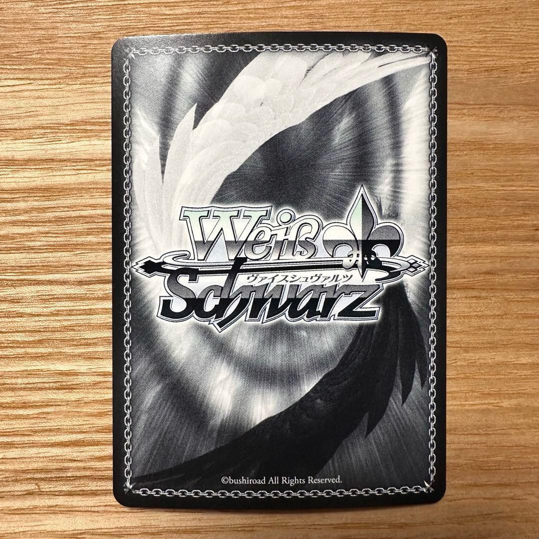 ヴァイスシュヴァルツ プロセカ 小豆沢こはね もう一度ふたりで SSP