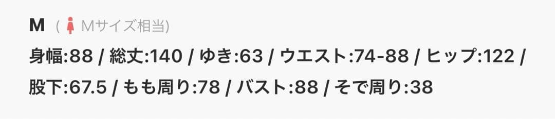 フロッキードットパンツドレス / flocky dot pants dress