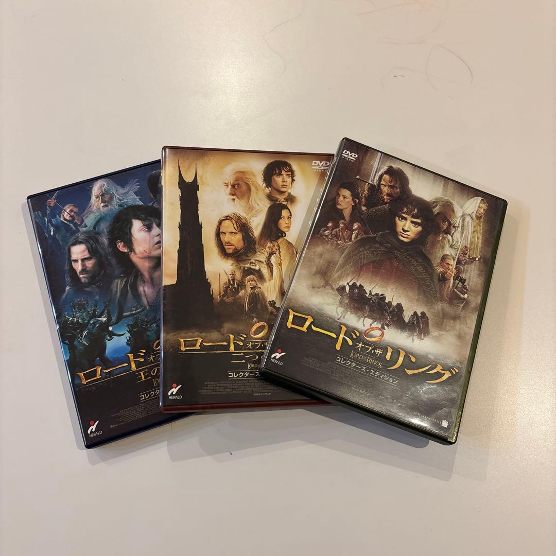 【初回生産限定商品】ロード・オブ・ザ・リング コレクターズエディション