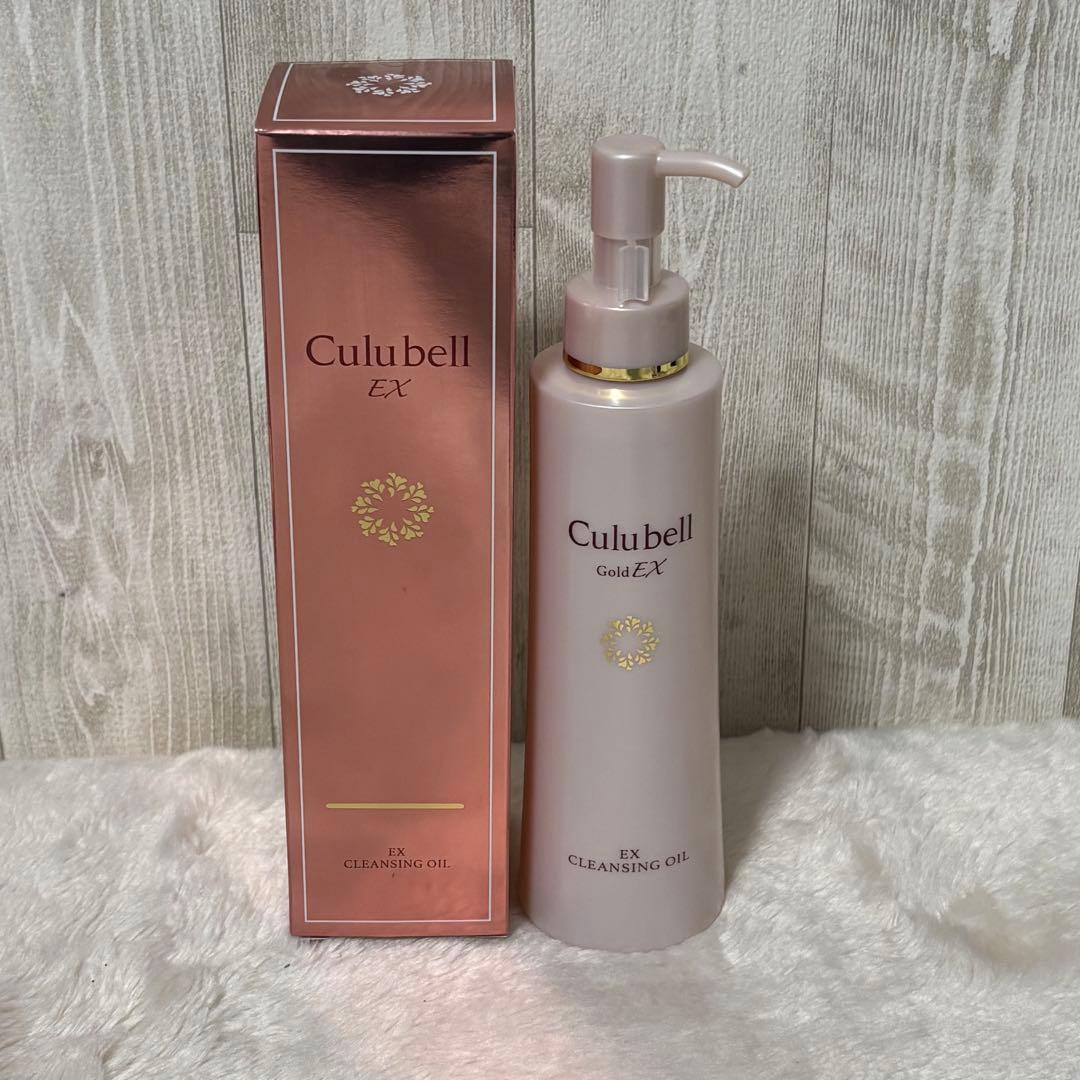 Culubell(クリューベル)EXクレンジングオイル 3本セット