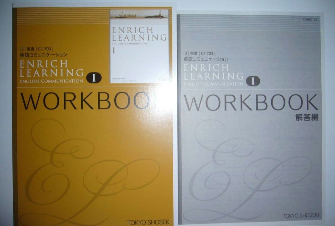 ENRICH　LEARNING　English　Communication　Ⅰ