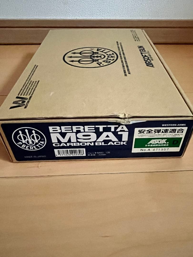 BERETTA M9A1 CARBON BLACK ガスガン