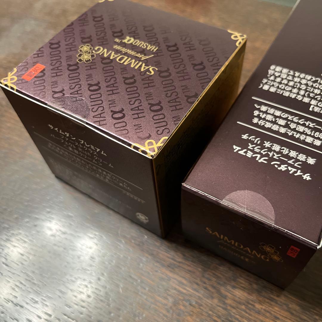 サイムダンプレミアム　ファーストクラスパーフェクトリッチクリーム&化粧水