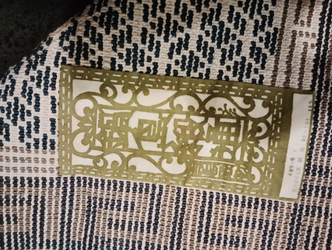 鍋島緞通　牡丹唐草七宝縁二重雷文