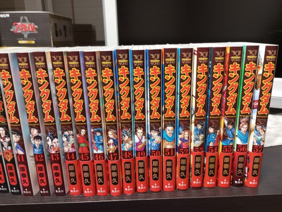 キングダム1−57巻