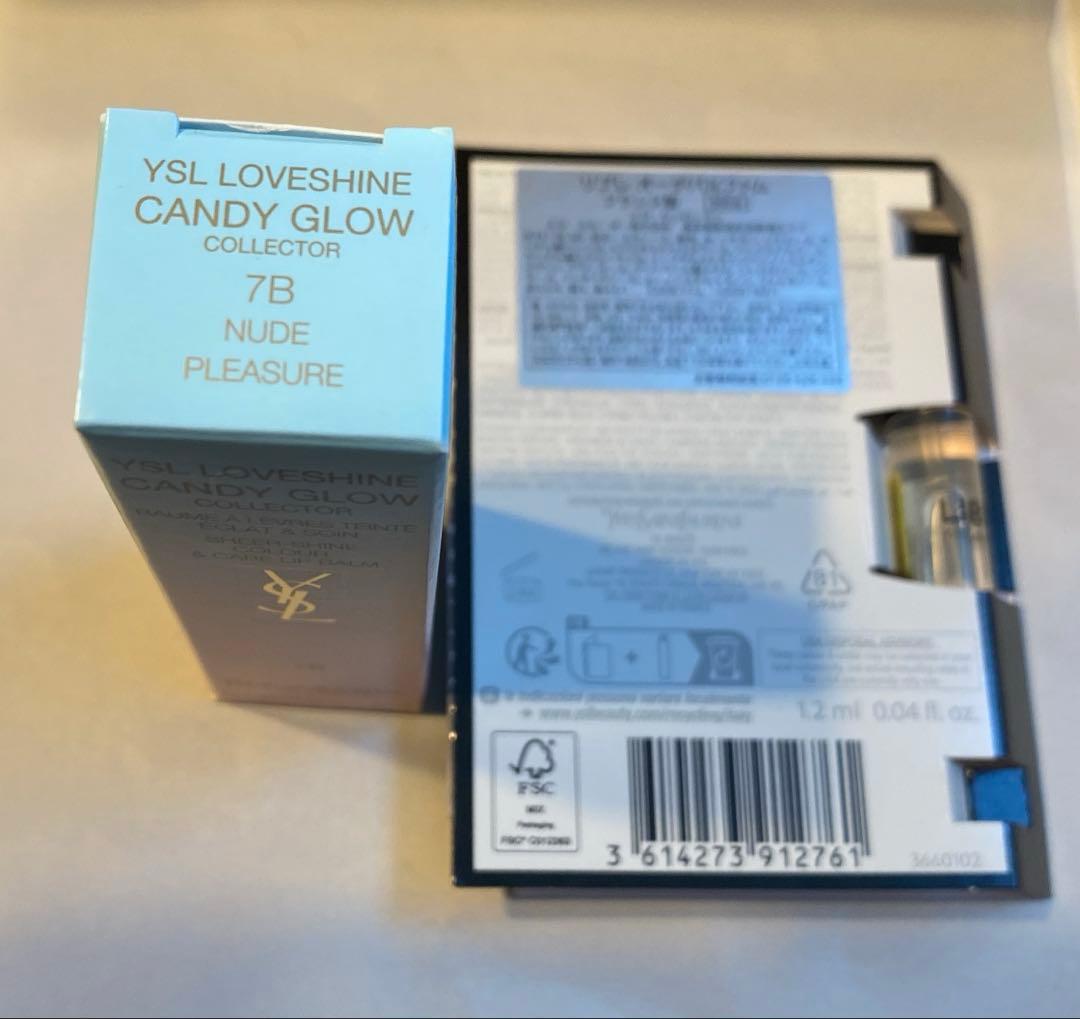 新品未開封/YSL ラブシャインキャンディグロウバーム#７B 限定完売品サンプル