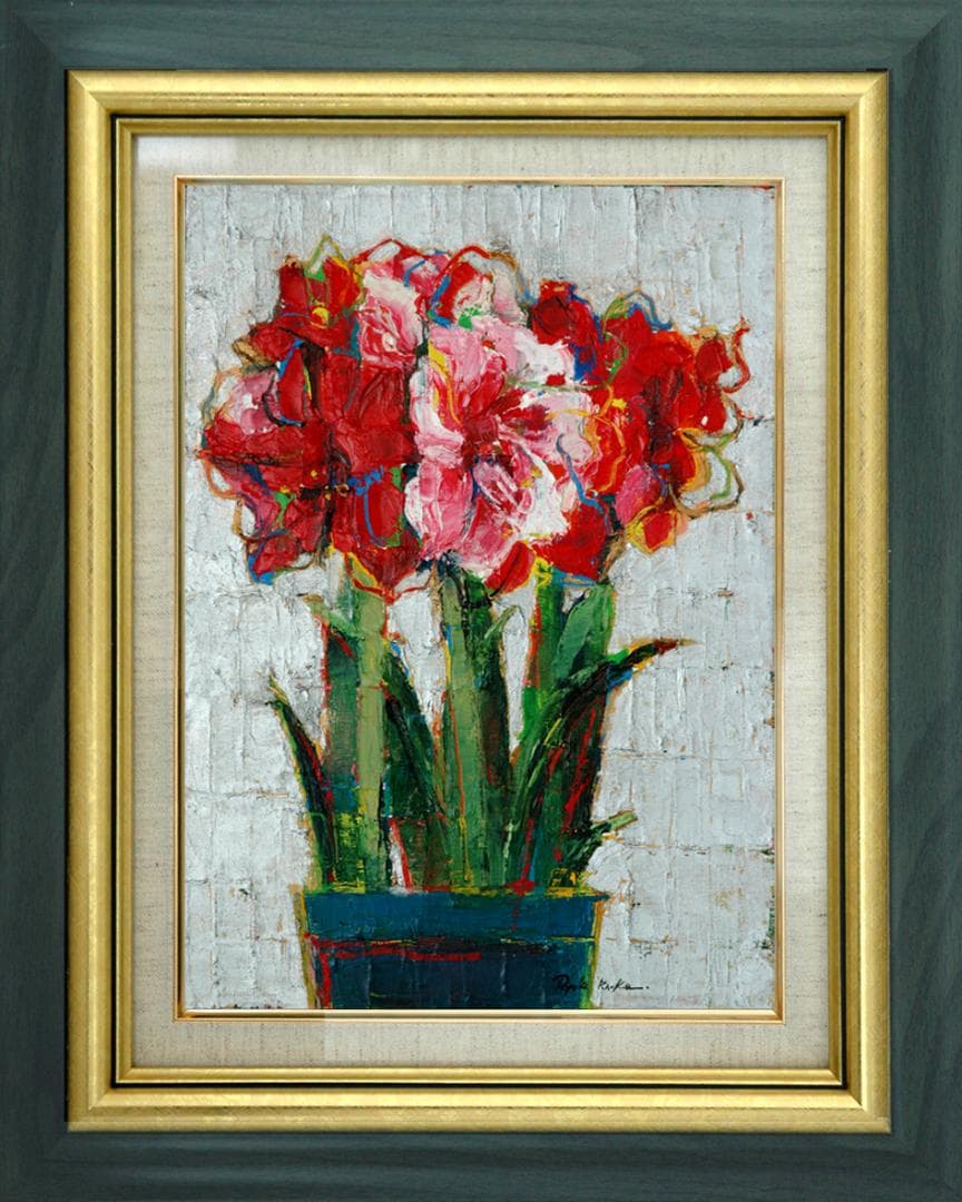 油絵 菅家令子 絵 絵画 インテリア 額付(白) uF6-111002 花