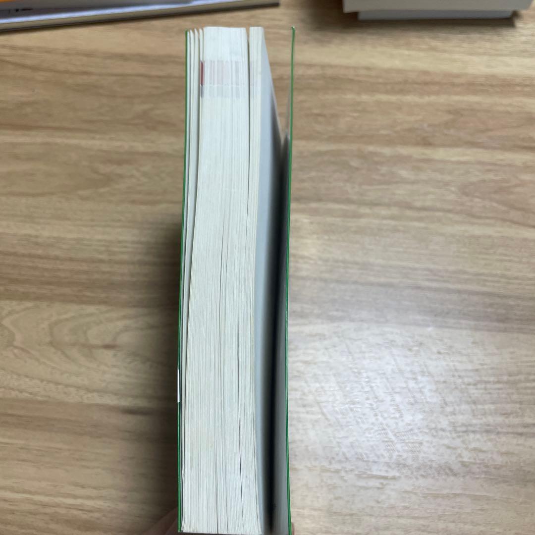 大学入試 地理B論述問題が面白いほど解ける本