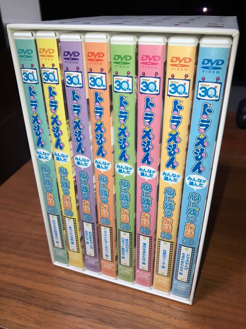 ドラえもん DVD ボックスセット