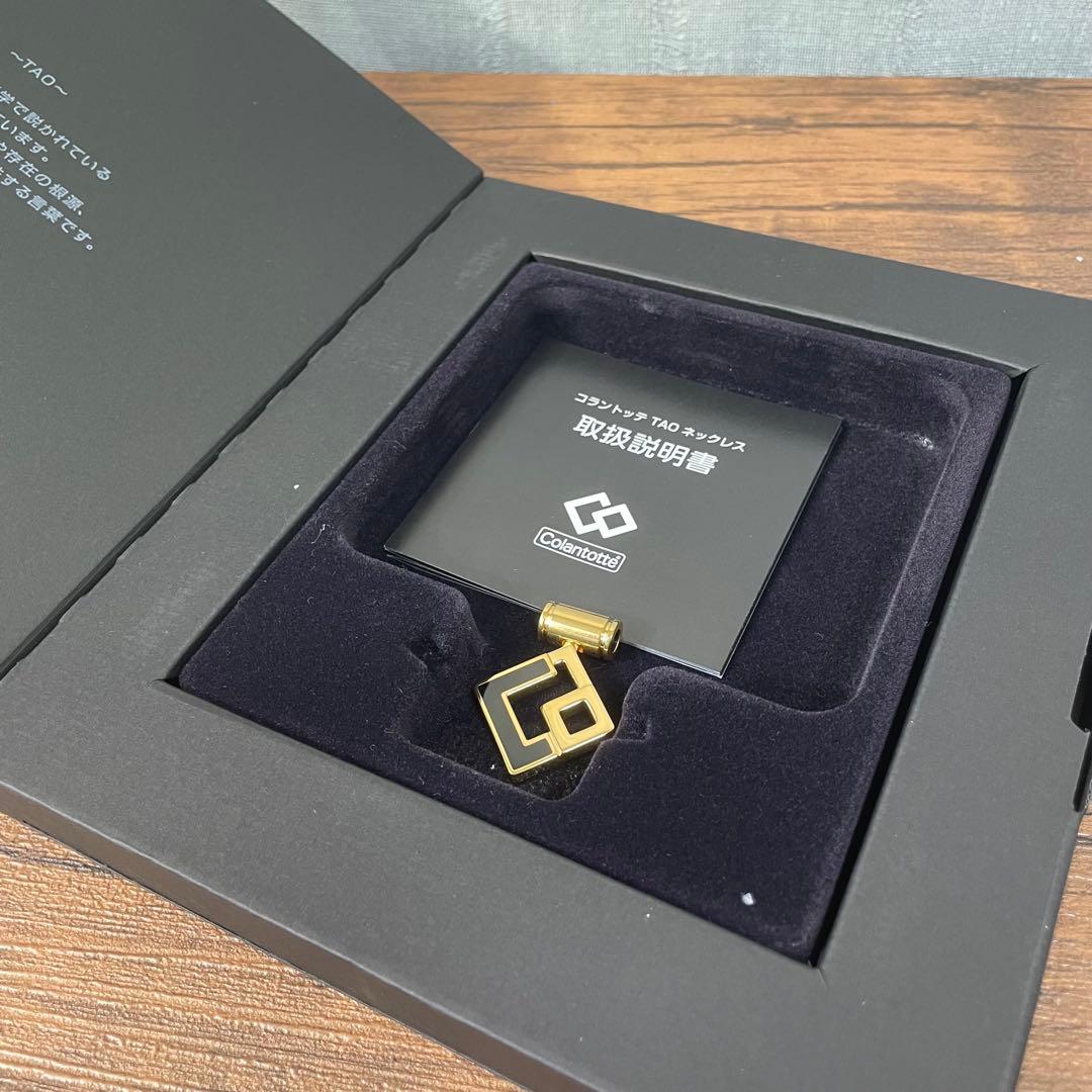 【新品】Colantotte TAO ネックレス AURA トップのみ