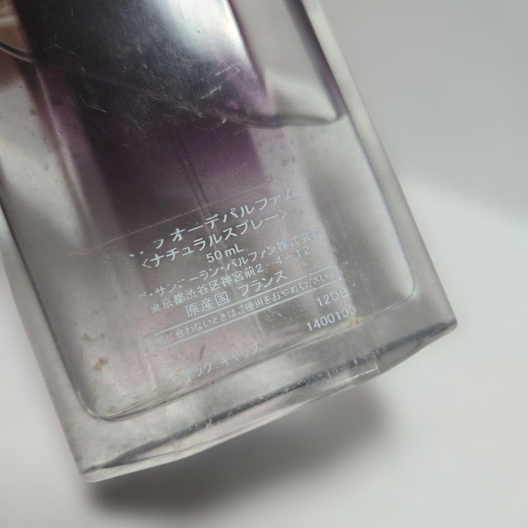 ステラマッカートニー　香水　廃盤品