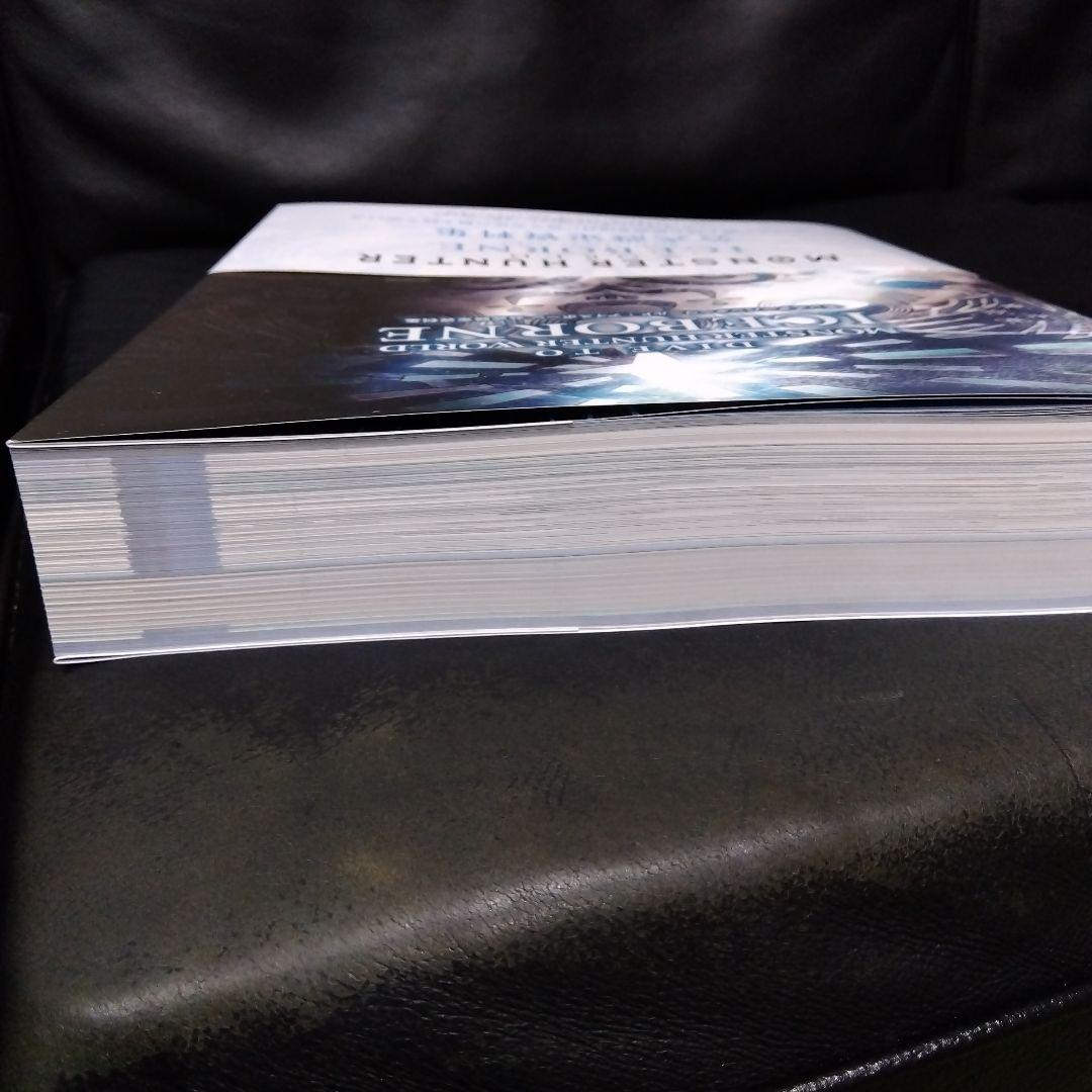 モンスターハンターワールド　アイスボーン　公式設定資料集　モンハン　徳間書店