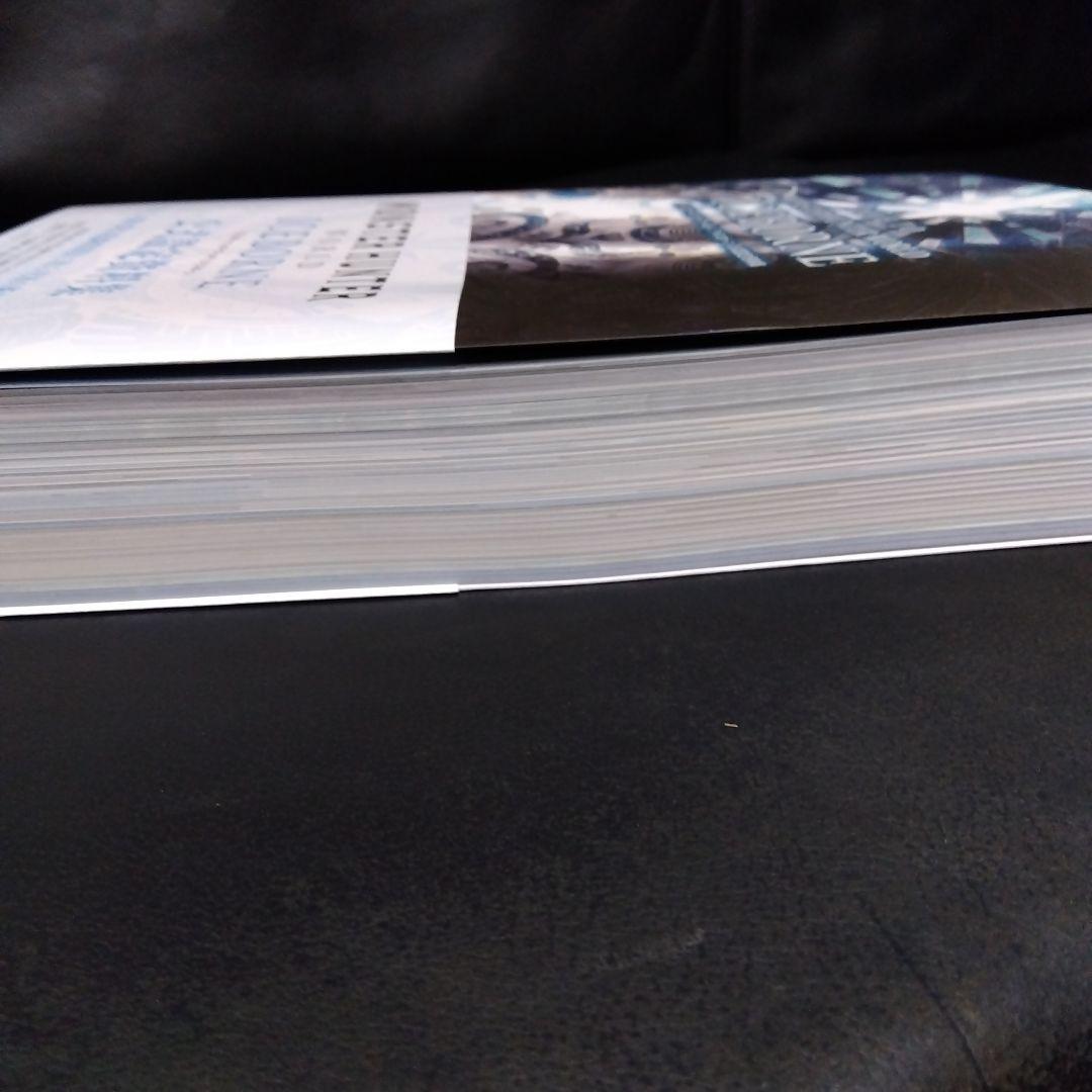 モンスターハンターワールド　アイスボーン　公式設定資料集　モンハン　徳間書店